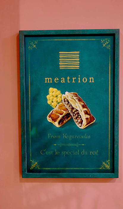 飲食店の印象を決定づける看板製作　cafe看板　HORASIGN株式会社　meatrion　